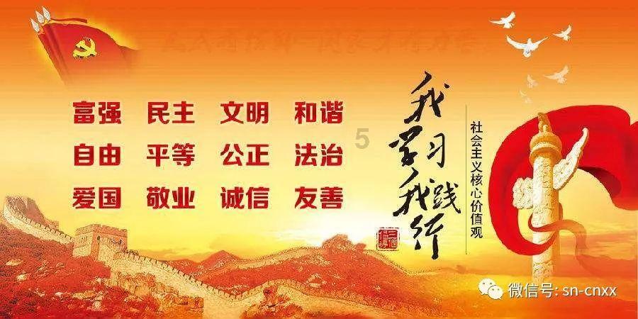辽宁本溪市总工会开展“送万福、进万家”书法公益活动