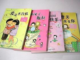 战场女武神4